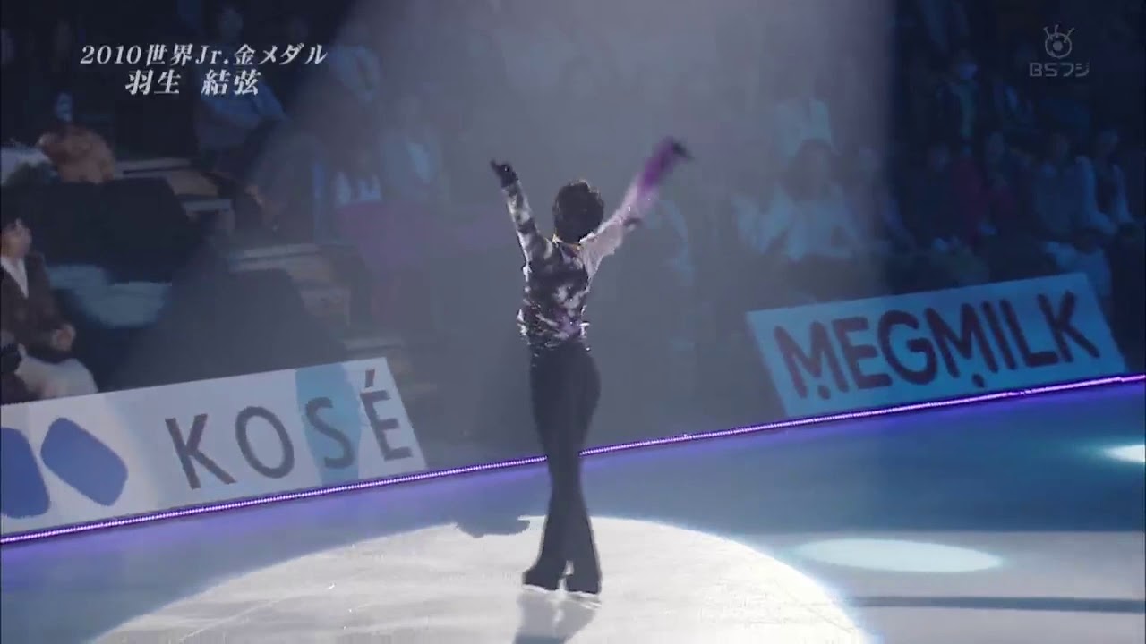 2010DOI 羽生結弦　yuzuru hanyu