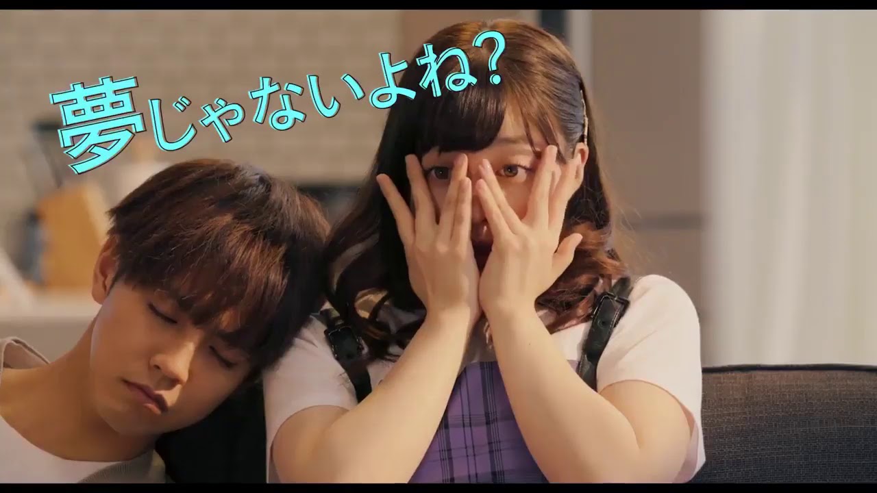 GENERATIONS片寄涼太が橋本環奈に“鼻かじキス”！？　映画「午前0時、キスしに来てよ」本編映像初解禁   New