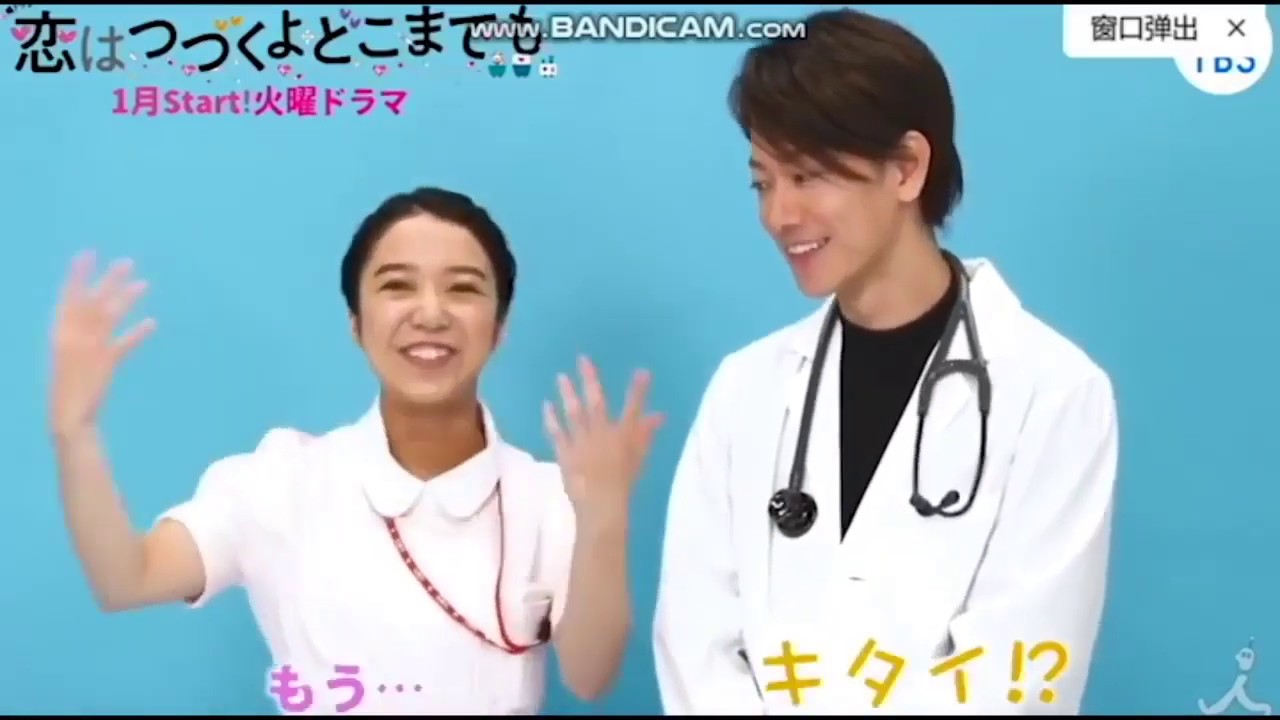恋はつ Satoh Takeru【佐藤健 上白石萌音 営業期間内】白砂糖cp1