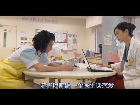 【終わらない愛】番外篇 佐藤健X上石白萌音 将恋爱进行到底10