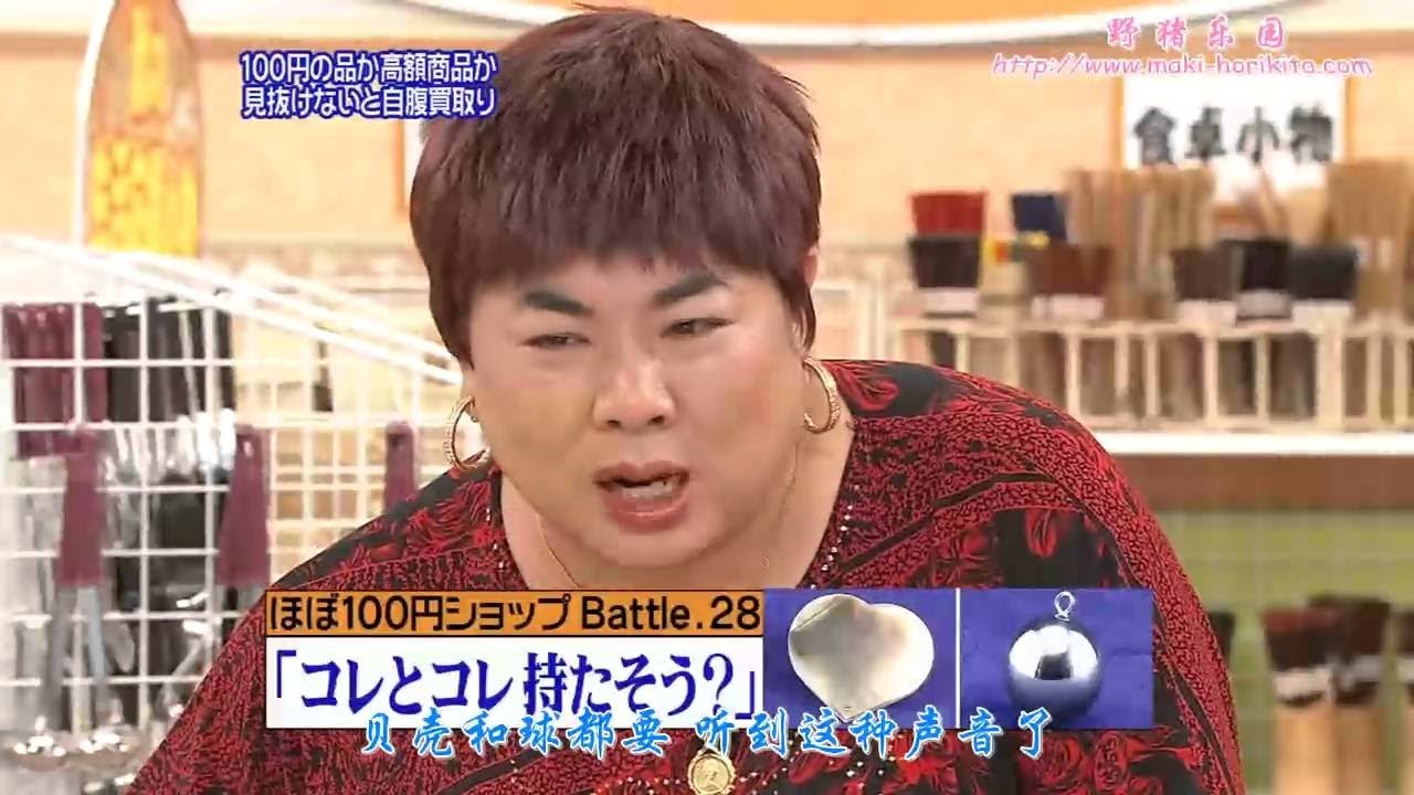 20080924 百元店 堀北真希 生田斗真 花君 20080924 百元店 堀北真希 生田斗真 花君