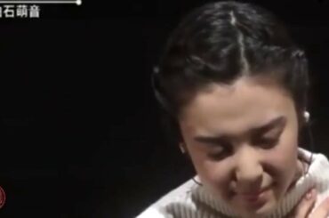 【上白石萌音】ライブ歌 お名前 曲の終わり