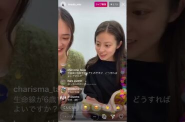 今田美桜インスタライブPart2 4月1日