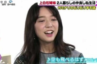 上白石萌音 上白石萌歌 浜边美波  长泽雅美 合宿采访训练 12岁的萌音太可爱了