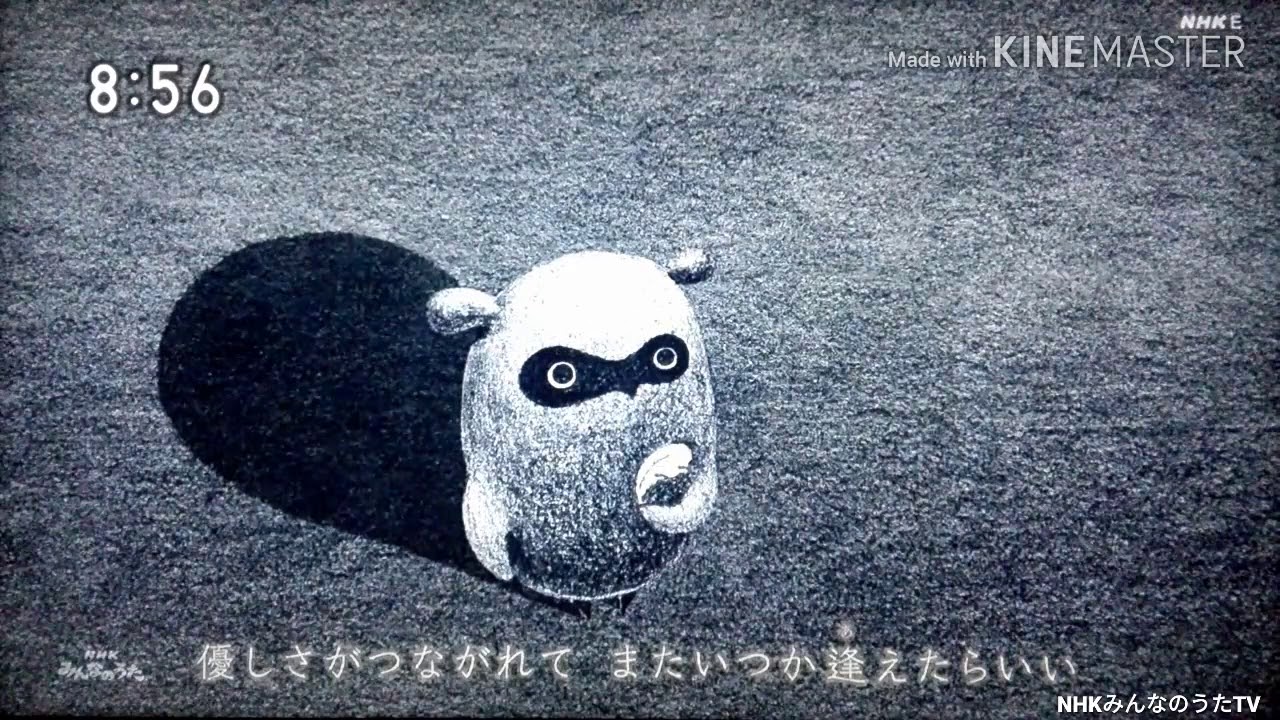 みんなのうた　上白石萌音「夜明けをくちずさめたら」　2020/04/01