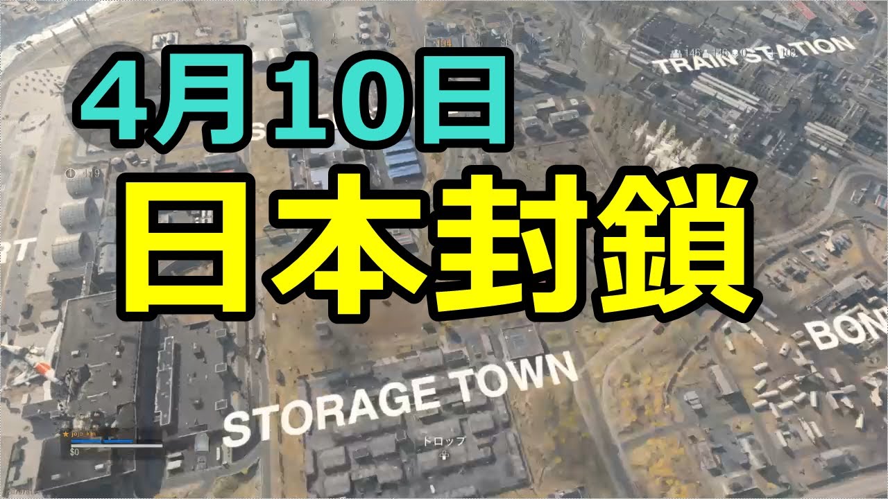 やりすぎ 都市 伝説 bgm