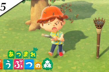 『あつまれ どうぶつの森』実況プレイ #5