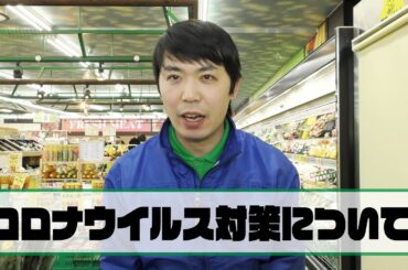 伊万里市よりコロナウイルス感染者が1名確認されました。