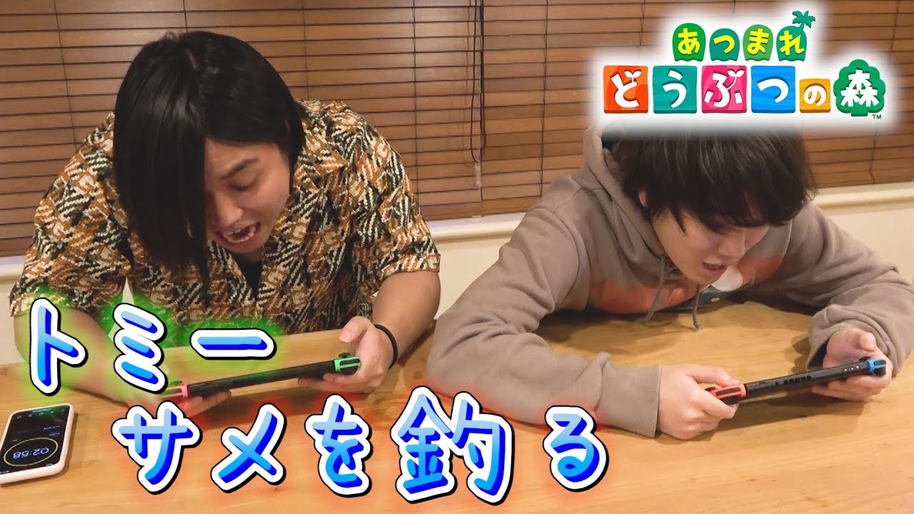 【どうぶつの森】トミー、遂にサメを釣り上げる！！！！！