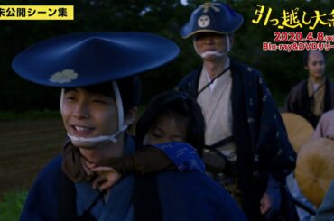 【禁断】星野源×高畑充希の恋の行方？！【引っ越し大名！】