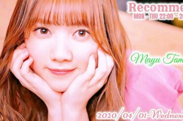 2020-04-01 Recommen! - オテンキのり・田村真佑 (乃木坂46)