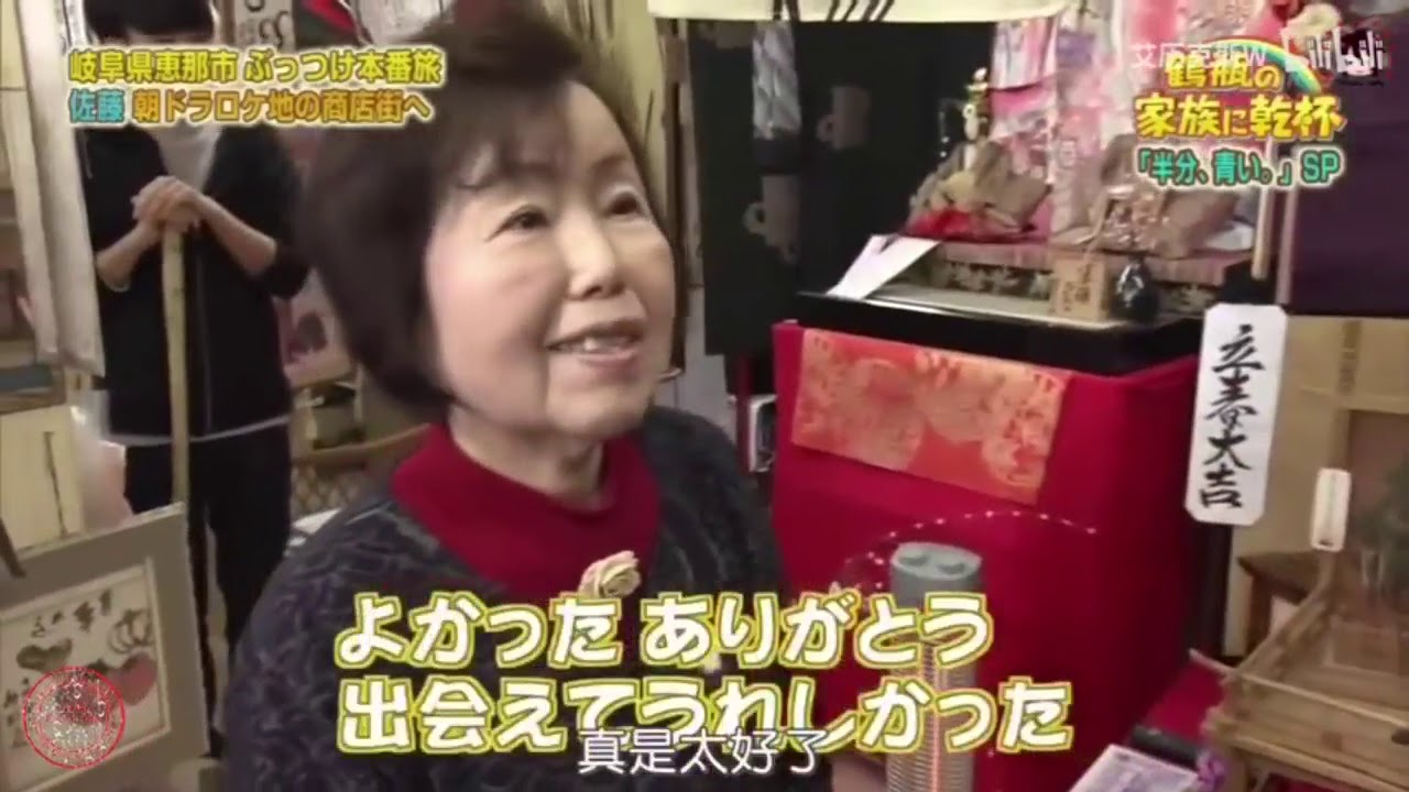 【佐藤健】砂糖で確認されたグラニーパウダー