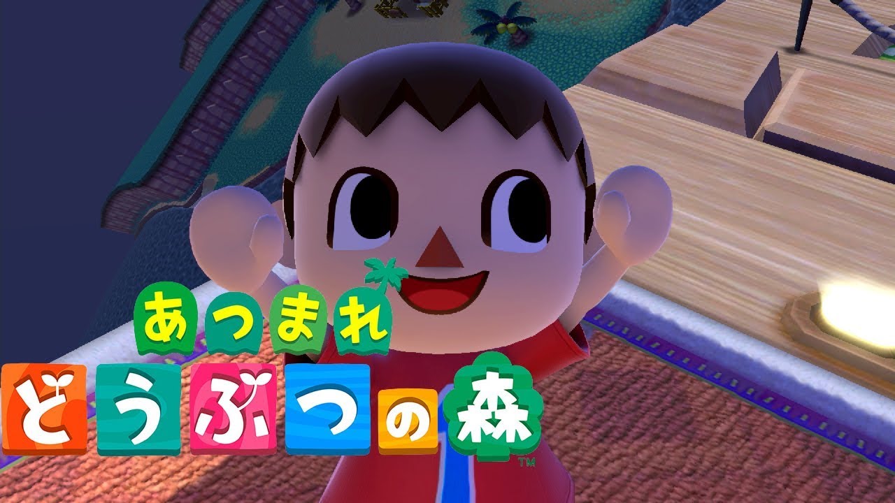 島流し【あつまれ　どうぶつの森】