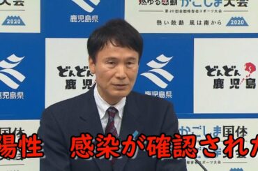 新型コロナウイルスに関する記者会見”新型コロナウイルス感染 県内２例目”(4月1日 18時10分頃)
