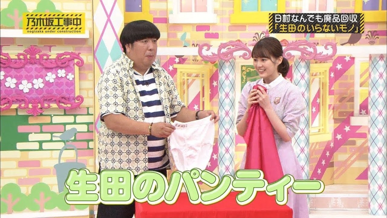 乃木坂46 乃木坂工事中 2020 Episode 200 + 201 Full Show 乃木坂46