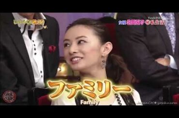 しゃべくり007 中字闲聊007 小时SP 北川景子 Cut 🔥⚡ Shabekuri 007 2020