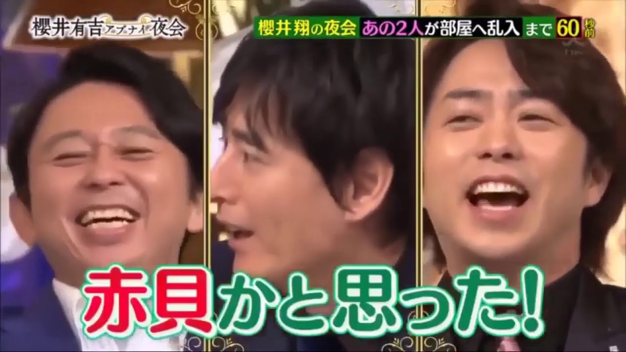 【櫻井・有吉 THE 夜会】阿部寛 博多華丸・大吉 #151015 【櫻井有吉the夜会】 2020 【櫻井・有吉 THE 夜会】阿部寛 博多華丸・大吉 #151015 【櫻井有吉the夜会】 2020