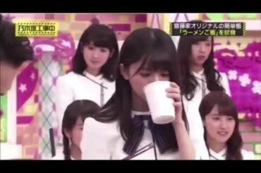 齋藤飛鳥乃木坂工事中 NOGIBINGO! まとめ　もぐもぐ飛鳥ちゃん 『なあに？が超可愛い』『食レポに革命を起こす』『完食の巨人』『お粗末様』乃木坂46