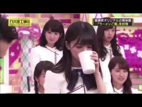 齋藤飛鳥乃木坂工事中 NOGIBINGO! まとめ　もぐもぐ飛鳥ちゃん 『なあに？が超可愛い』『食レポに革命を起こす』『完食の巨人』『お粗末様』乃木坂46