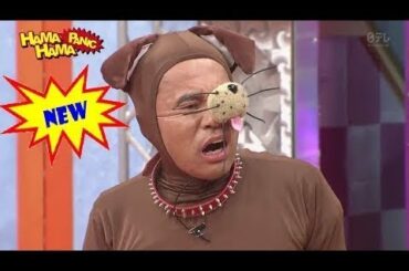 《ガキの使い》🌼🅽🅴🆆🌸浜田雅功の快脳！マジかるハマダ