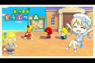 【あつまれどうぶつの森】みんなの島に遊びに行くよ！【VTuber】