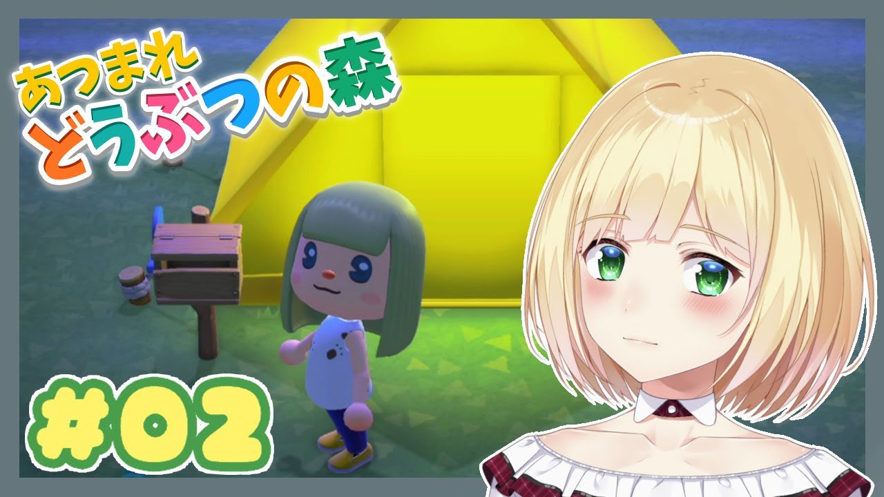 【あつまれどうぶつの森】２日目 イースター？【にじさんじ/鈴谷アキ】