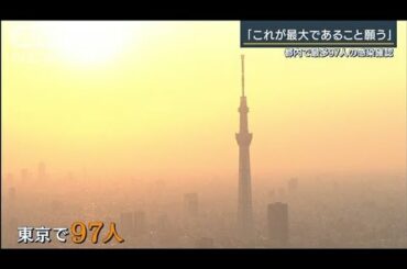 体温計や休憩室で感染の可能性　増える院内感染(20/04/02)