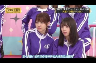 乃木坂46 乃木坂工事中 2020 Episode 184 +185 Full Show 乃木坂46