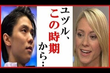 羽生結弦にリン・ボーンが発した一言に一同衝撃…ジスラン・ブリアンが4回転半やプログラム変更の理由も