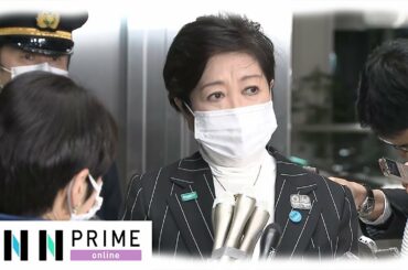 軽症・無症状者はホテルなどに　東京都 感染拡大を受けて