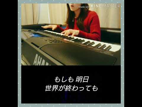 「あなたがいることで」 Uru テセウスの船 弾き語り