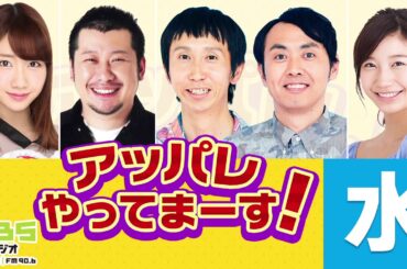 ケンコバ、アンガールズが挙げた「一番最初に抜ける」第七世代芸人