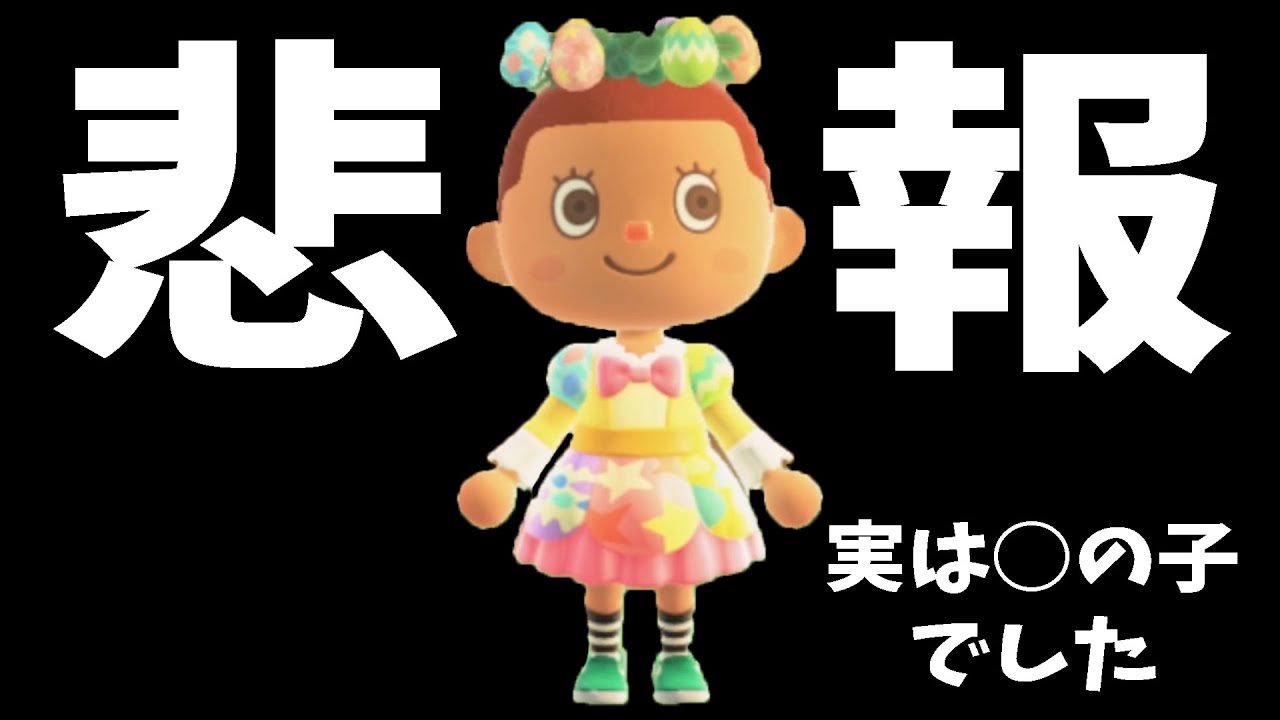 【カズ森】実はこんな趣味がありました…あつまれどうぶつの森 PART12 【カズ森】実はこんな趣味がありました…あつまれどうぶつの森 PART12