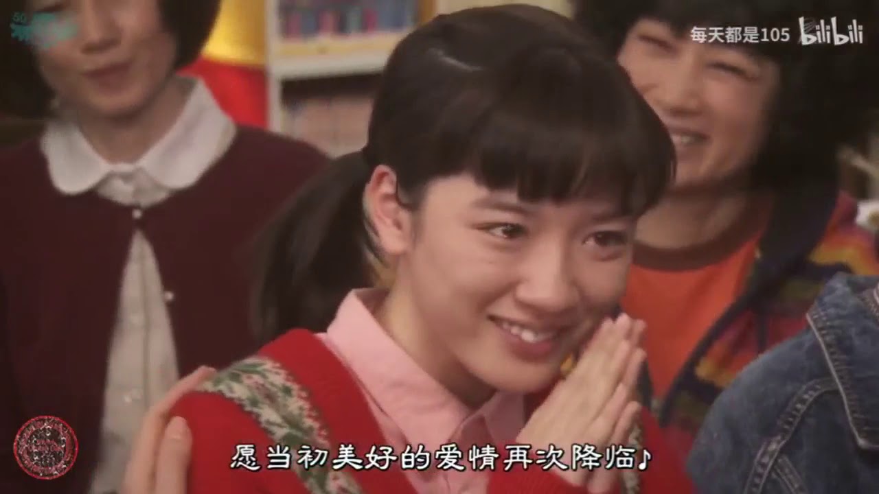 【佐藤健】リン・アイが就職を祝って、リーとのミーティングに行く