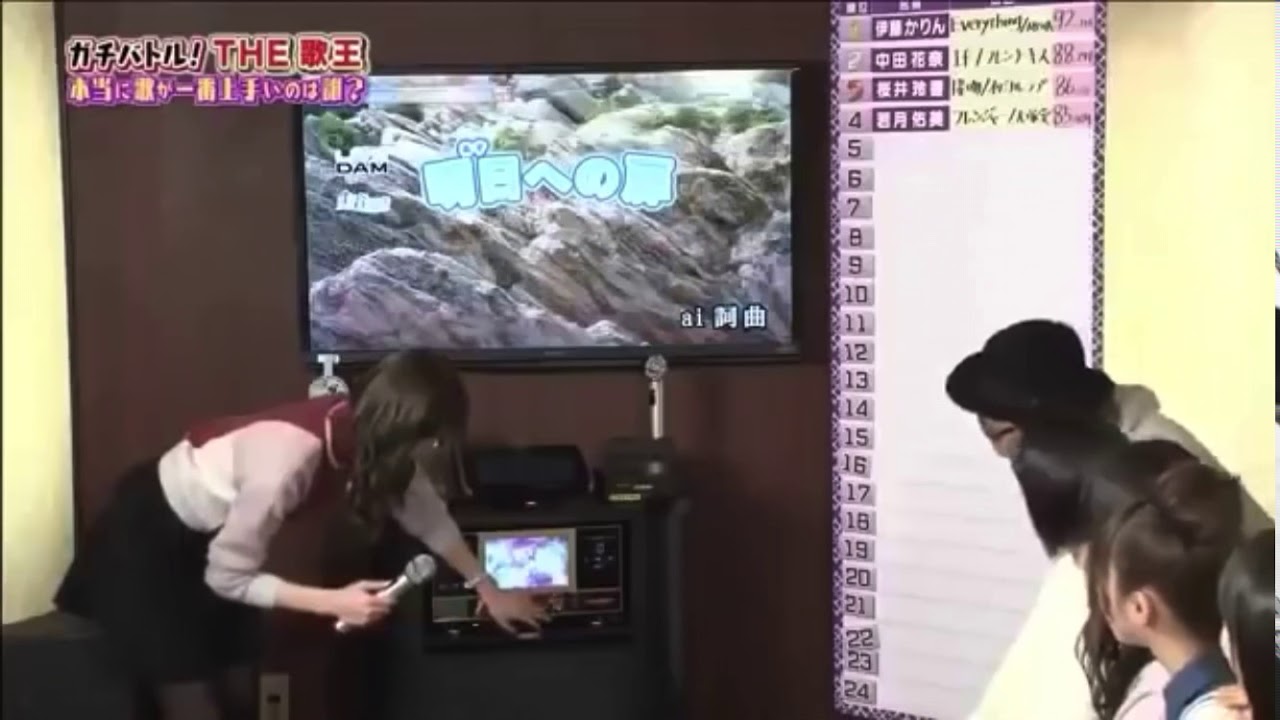 歌王 衛藤美彩  『明日への扉』
