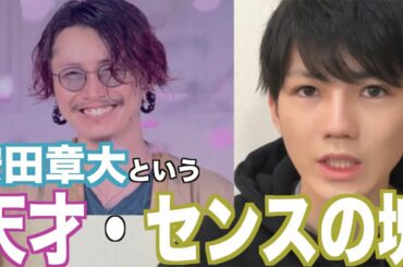 【関ジャニ∞】安田章大という男