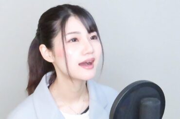 【モアナと伝説の海】どこまでも～How Far I'll Go～ 屋比久知奈