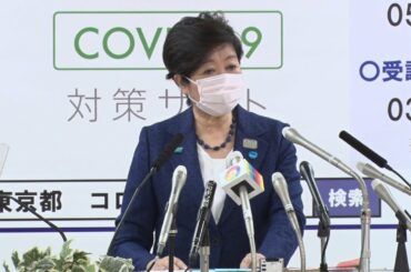 無症状・軽症患者は自宅か宿泊施設へ　重症患者用に「750床確保」小池知事
