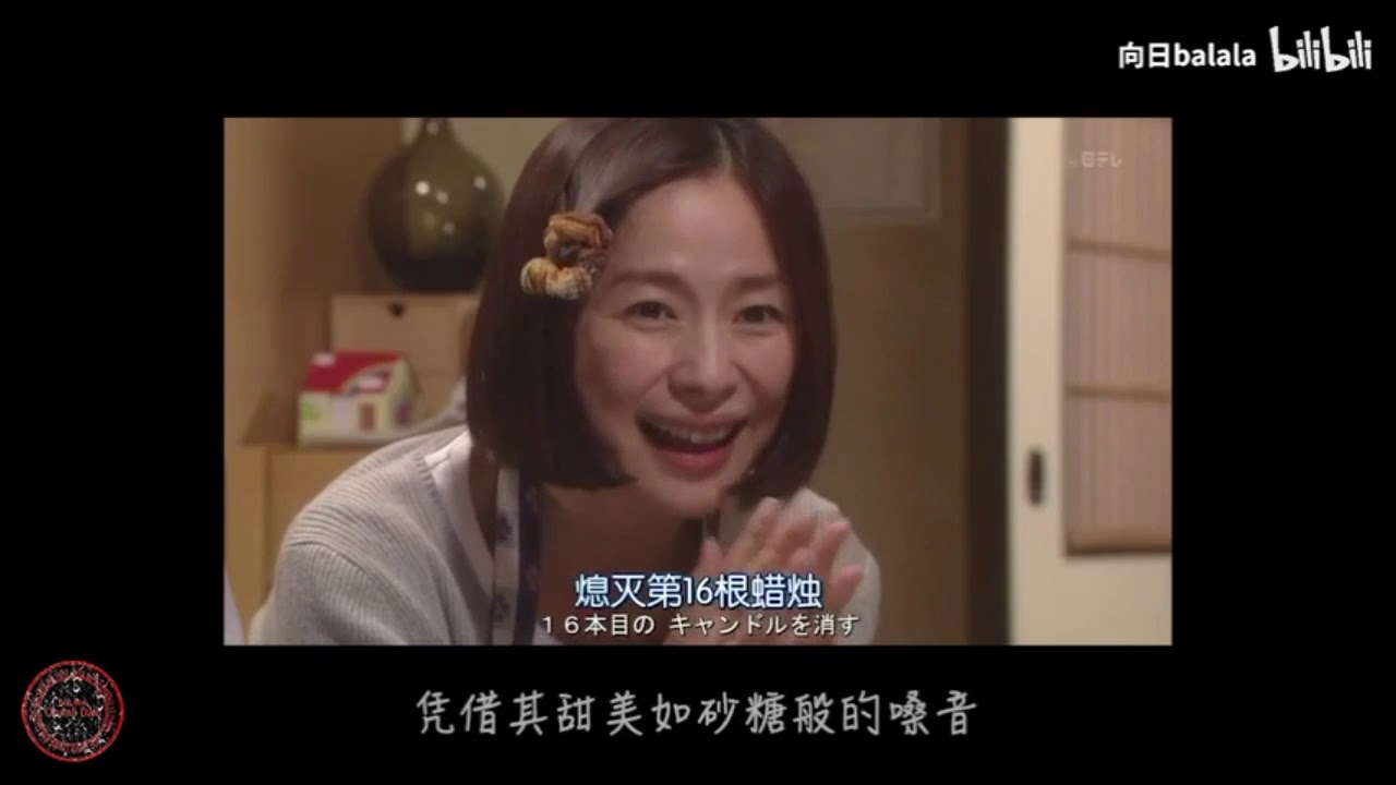 【さとうたけし】多彩な砂糖自給自足バースデーパーティー