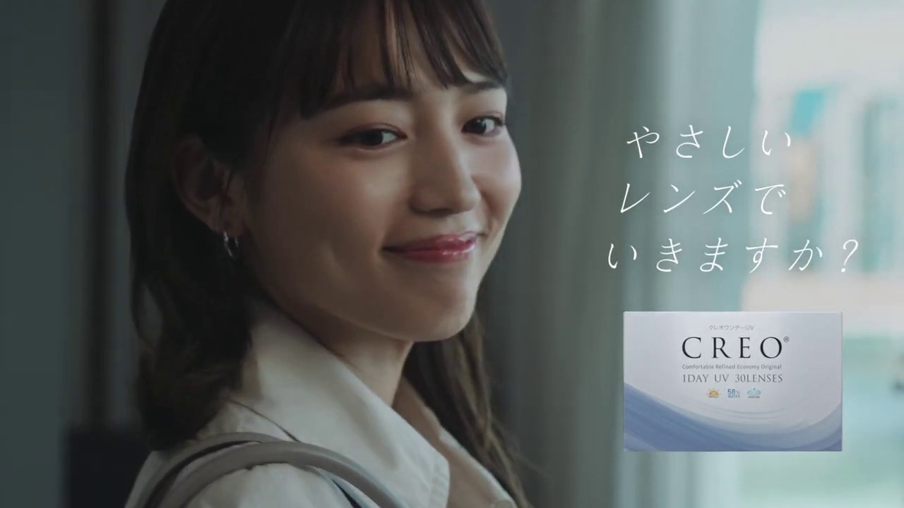 CREO TV-CM"やさしくしてクレオ"篇 15秒 CREO TV-CM"やさしくしてクレオ"篇 15秒