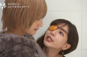 新ドラマ【M　愛すべき人がいて】歌姫‟浜崎あゆみ”が誕生するまでを描いた話題作！音楽業界の光と影！待望のオリジナルドラマ化＜安斉かれん・三浦翔平のＷ主演＞4月18日(土)よる11時15分スタート