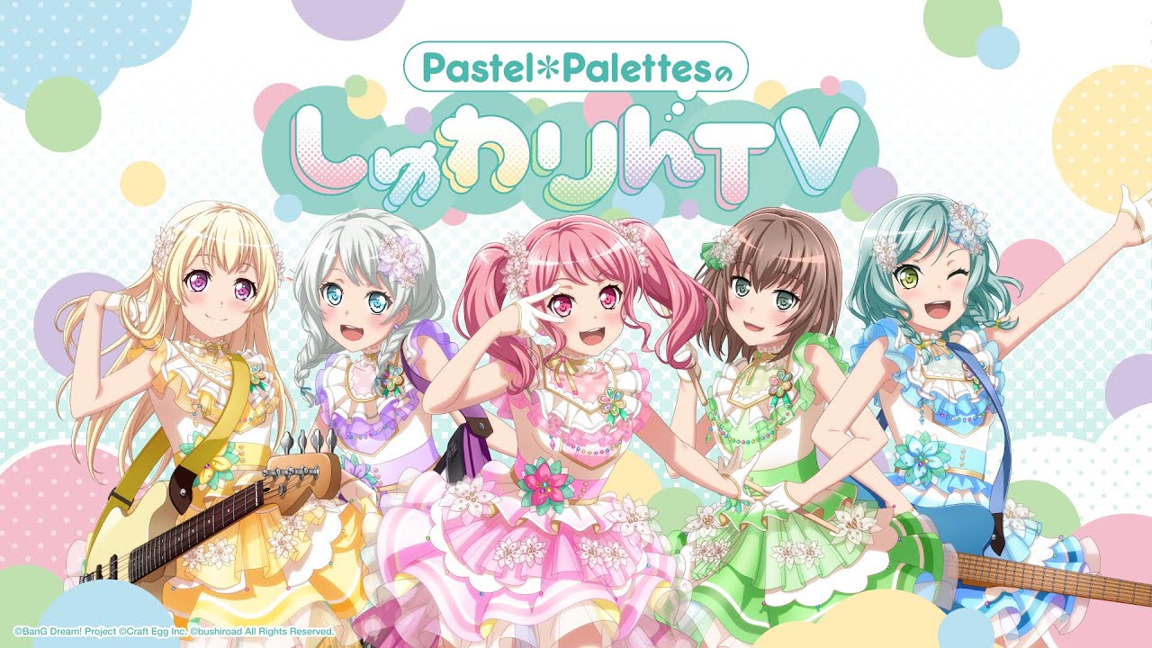 Pastel＊PalettesのしゅわりんTV #1