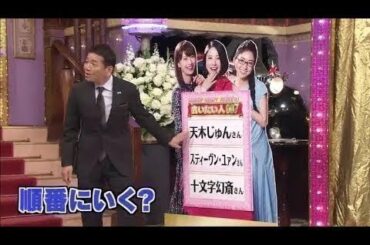 しゃべくり 007 120813 佐藤健、水原希子 2012年8月13日 NEW 2020
