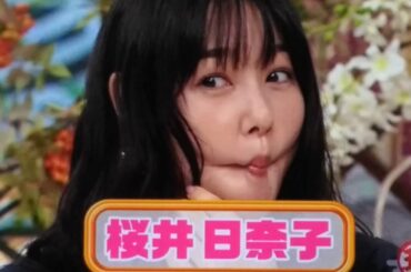 ホッペが引っ込みすぎる桜井日奈子ちゃん