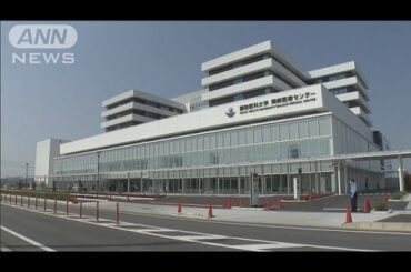 クルーズ船の感染者対応で延期していた病院が開院式(20/04/04)
