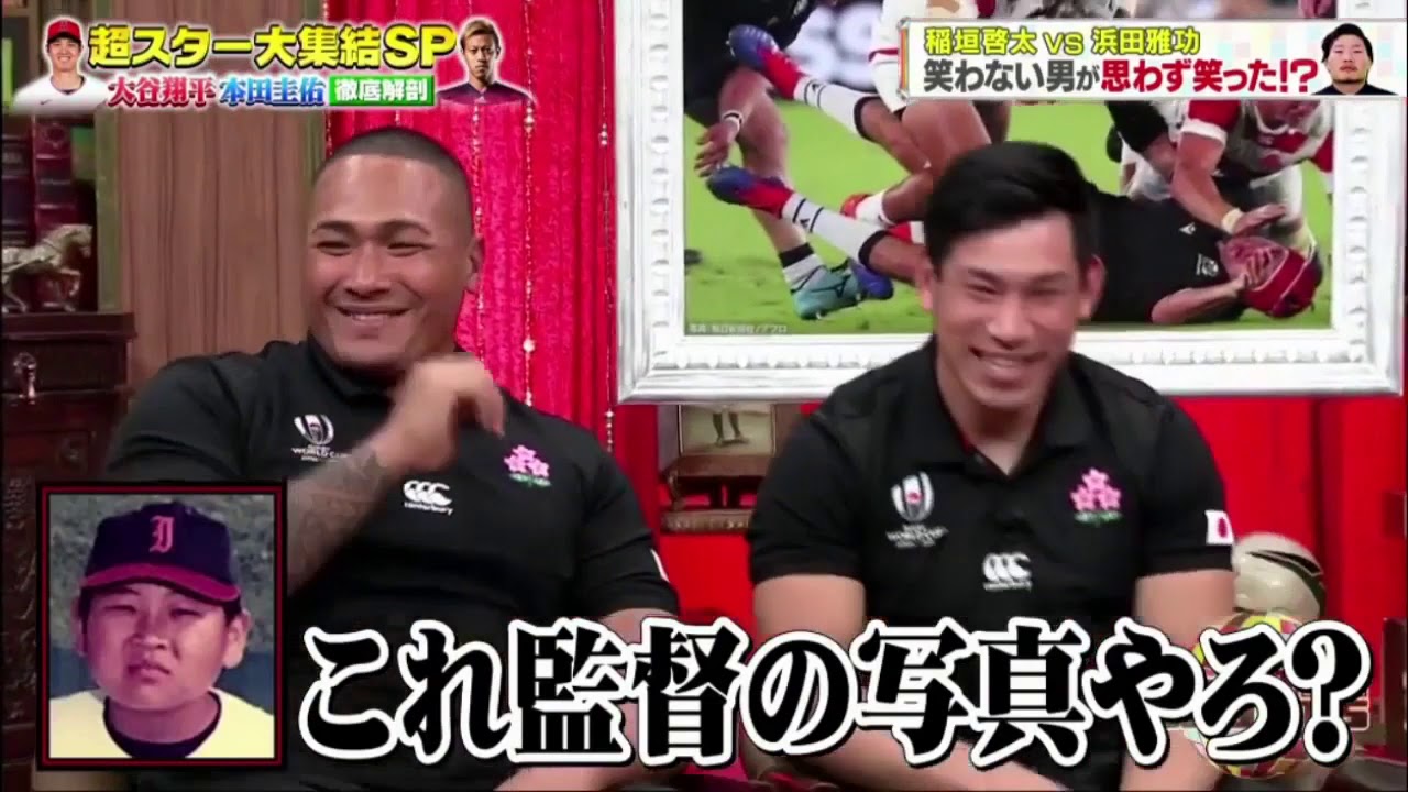 3月29日【ラグビー日本代表】生出演! 稲垣啓太 VS浜田雅功  笑わない男が思わず笑った! ジャンクSPORTS