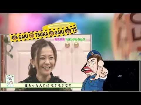 《ガキの使い》🌼🅽🅴🆆🌸華原朋美 完全プロデュース 私の全てを知って欲しいの (ハート) カルタ争奪戦～!! 完結編（後編） NEW 2020