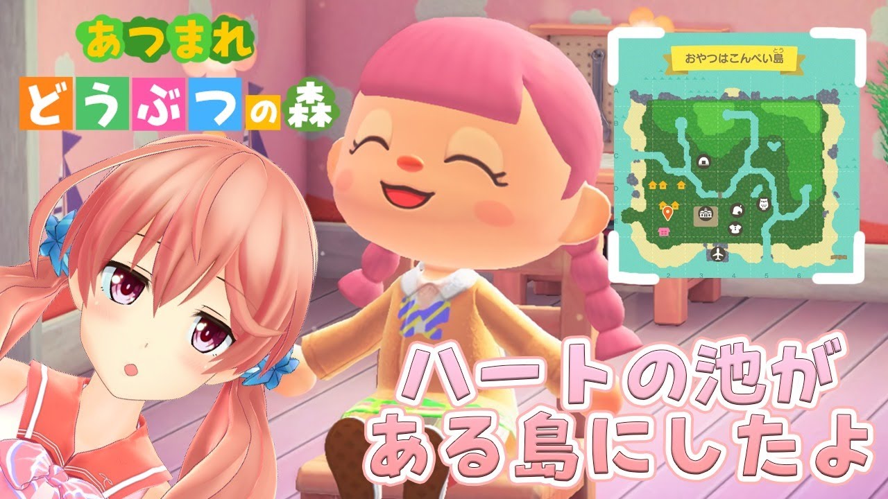 【あつまれどうぶつの森】島クリエイターいつもらえますか🐰【Animal Crossing】