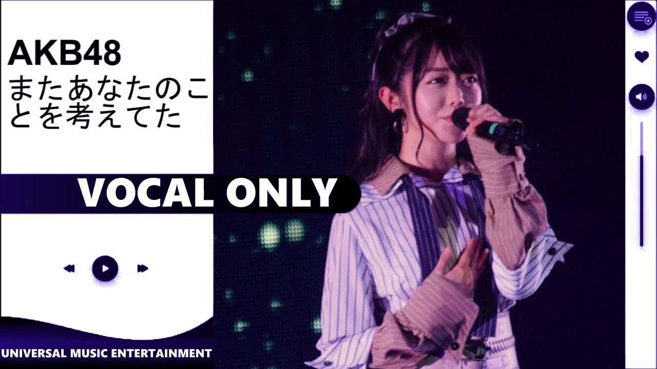 AKB48 – またあなたのことを考えてた | Vocal Only AKB48 - またあなたのことを考えてた | Vocal Only
