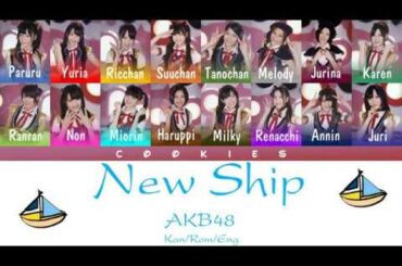 AKB48- New Ship (Kan/Rom/Eng Color Coded Lyrics)